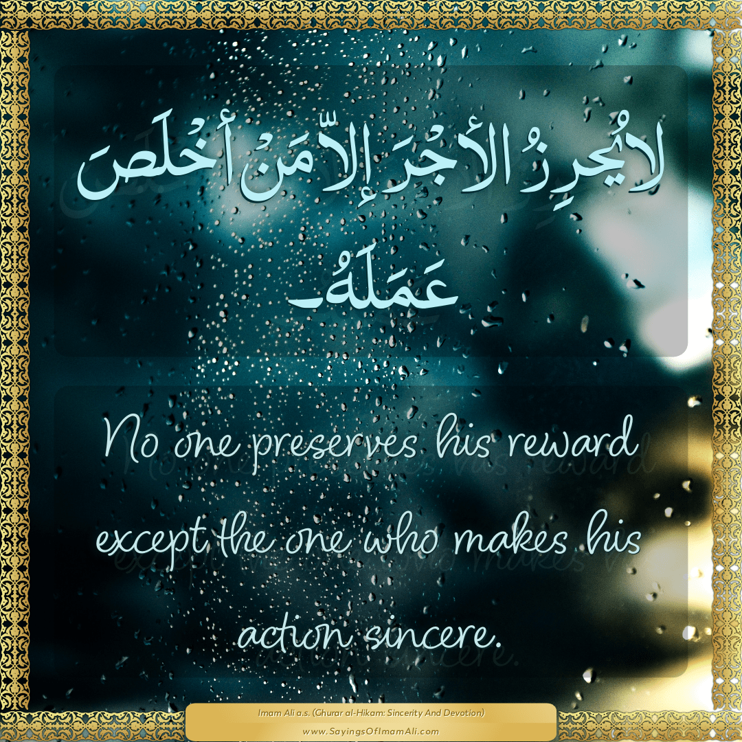 No one preserves his reward except the one who makes his action sincere.